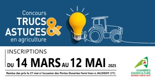 Agriculteurs, présentez vos bonnes idées !